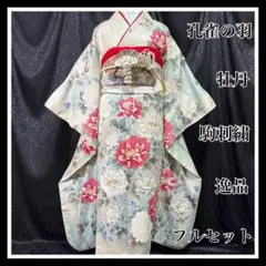 Item thumbnail for item 517a5bcc-a90f-4553-a4d2-5bb07a88e60f