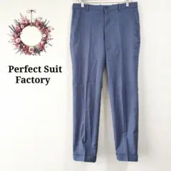 パーフェクトスーツファクトリー◇スーツスラックス テーパードパンツ 春夏 79