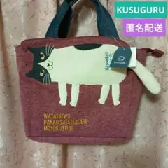 いいね不要♦【新品 タグ付】KUSUGURU　ネコマルケ　トートバッグ
