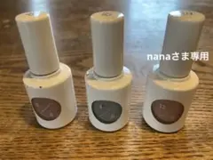 uka ネイルカラー リムーバー 3本セット