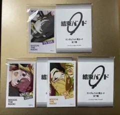 アニメ「ぼっち・ざ・ろっく！」展 ランダムフォト風カード