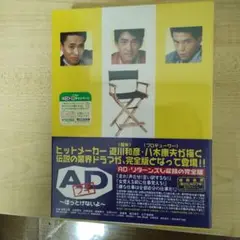 ADブギ DVD-BOX〈5枚組〉　帯付き ADブギ DVD-BOX〈5枚組〉 帯付き