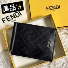 2025年最新】Fendi 割引オプション：通常商品 マネークリップの