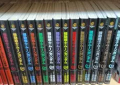 機動戦士　ムーンガンダム