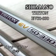 超希少　シマノ トライトン ビーストマスター BL-1602 超希少 シマノ トライトン ビーストマスター BL-1602 - メルカリ
