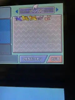 値下げ中ポケットモンスターダイヤモンド！伝説、幻有り