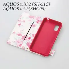 AQUOS wish2 (SH-51C) / AQUOS wish(SHG06)