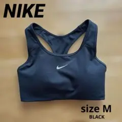 NIKEナイキ　スポーツブラ　M ブラック