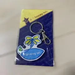 蒼井翔太　ファンクラブ　キーホルダー　特典