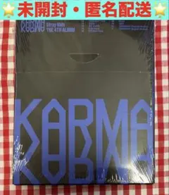 【新品未開封】Stray Kids スキズ KARMA compact ver