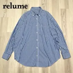 relume オーバーサイズシャツ ビッグシルエット ストライプ 青白 Lサイズ