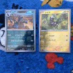 ジヘッド　シママ　マスターボールミラー