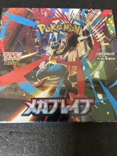 ポケモンカードメガブレイブ新品未開封シュリンク付き1BOX