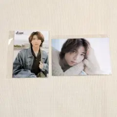 Item thumbnail for item 9c290413-a015-4c18-ae0c-d8e2687a20b3