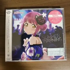 虹ヶ咲　天王寺璃奈　SUMMER WARNING ①