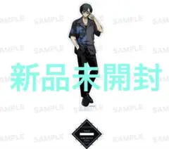 サカモトデイズ　モード系ファッション　ソフマップ　アクリルスタンド　南雲