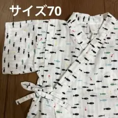 魚柄コットンロンパース甚平 70cm