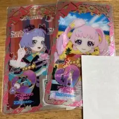 アニマルロックブラック　2枚