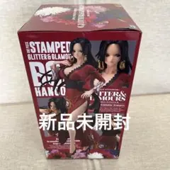 ワンピース　フィギュア　未開封　ハンコック　BOA HANCOCK　ワンピ