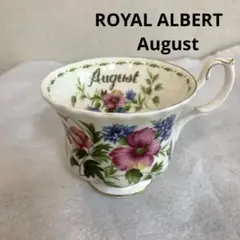 ROYAL ALBERT ロイヤルアルバート ポピー 8月