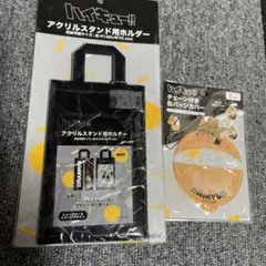 ハイキュー　新品未開封　アクスタホルダー　缶バッジカバー