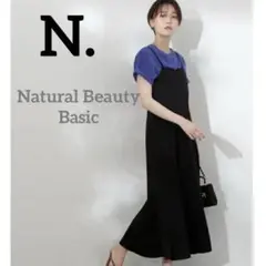【N.】ナチュラルビューティーベーシック ダブルストラップ キャミワンピース