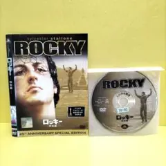 ロッキー　特別編　レンタル落ちDVD