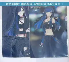 プロセカ クリアファイル ZOZOTOWN 白石杏 第1弾 第2弾 新品