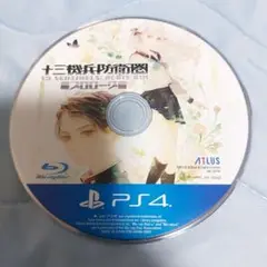 PS4 十三機兵防衛圏プロローグ本体のみ