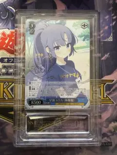 2025年最新】ヴァイス SP 早瀬ユウカの人気アイテム - メルカリ