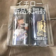2025年最新】イチロータンブラーの人気アイテム - メルカリ