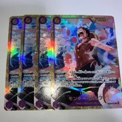 ワンピースカード モンキー・D・ルフィ　SEC EB02-061 シークレット