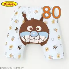 【新品タグ付き】アンパンマン バイキンマン モンキーパンツ