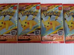 ポケモンカードMEGA マクドナルドハッピーセット2025プロモカード 4パック
