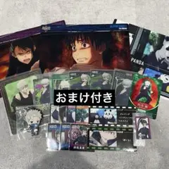 呪術廻戦 グッズセット 2年生