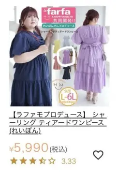 Item thumbnail for item ea333067-f7f5-4326-93b8-e0255b1f2410