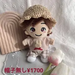 ちびぬい服　なにわ男子　はぴぬい服　ちびスト　キンプリ　ちびぬい帽子