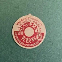 Item thumbnail for item c0928475-fc85-4740-b834-fc1430931e62