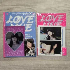 NiziU LOVELINE photobook マヤ　セット