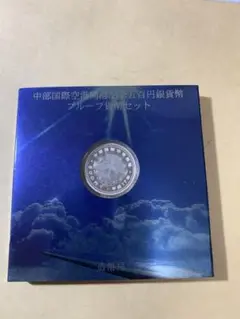 2025年最新】中部国際空港500円銀貨の人気アイテム - メルカリ