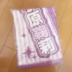 ラブライブ サンシャイン 小原鞠莉 Aqoursclub タオル