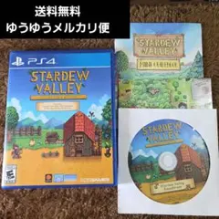 Stardew Valley: Collector's Edition