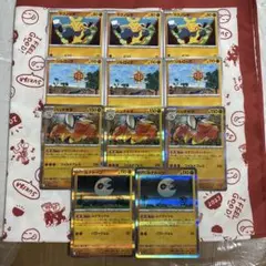メガブレイブ R ハリテヤマ ルナトーン U ソルロック C マクノシタ 11枚