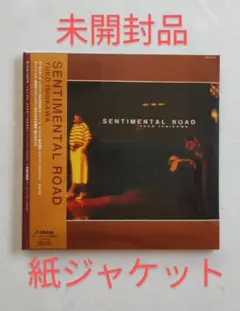 ★未開封★ 石川優子 SENTIMENTAL ROAD 紙ジャケット CD