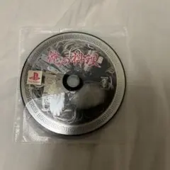 俺の料理 PlayStation ディスク