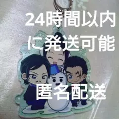 【新品未使用】名探偵コナン　脱出ゲーム　諸伏　大和　上原　アクリルキーホルダー