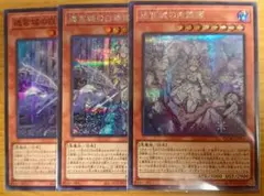 遊戯王　迷宮城の白銀姫