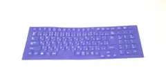 新品 NEC LaVie S キーボードカバー 紫ラメ 非売品