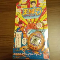 2025年最新】玉緒っちの人気アイテム - メルカリ