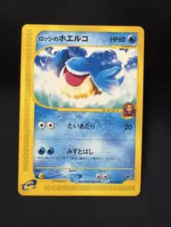 ポケモンカード ロッシのホエルコ 劇場限定VSパック 005/018